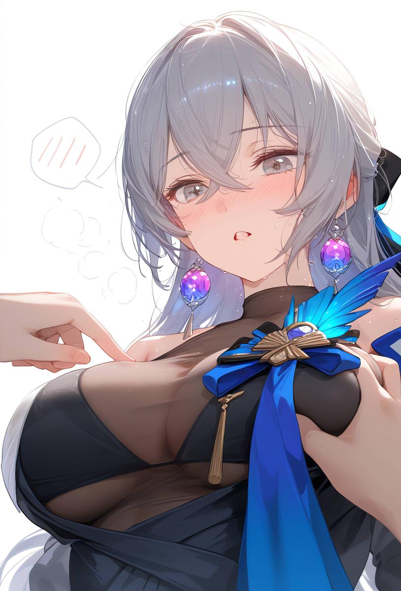 脑交