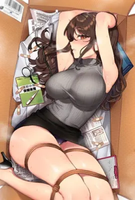水妹受难