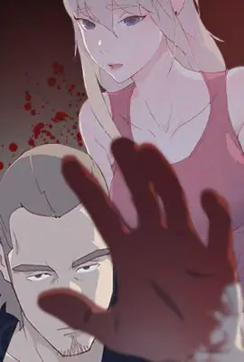 缴械的话就做我男友