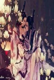 狐妖的耳朵入侵
