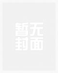 被轮奸到高潮的直男