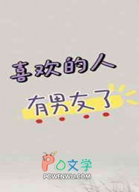 她的塞北与长安（1v2）