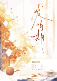 女帝今天恋爱了吗