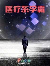 深渊主宰