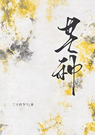 一个名叫华玥的女天使（futa&amp;np）