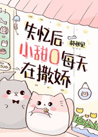 男主他是仿生人