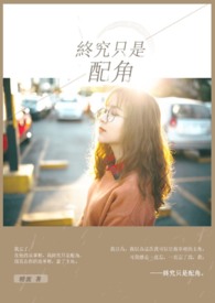 隐欢（姑侄）