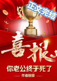 坏学生管理手册（SP调教，NP，高H）