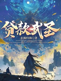 山鹑（军事言情）