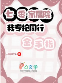 男神不理我怎么办（1v1）