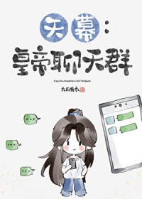 我的异世界是游戏模式