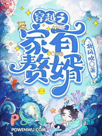 兄弟，你老婆好香