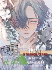 热风 （骨科，兄妹）