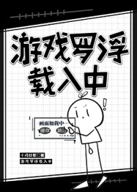 月色引力 (NPH)