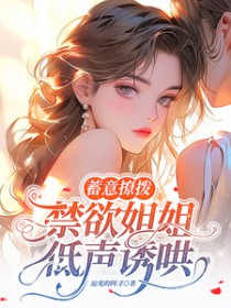 沂川旧梦