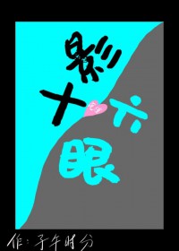 空真
