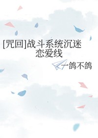 钢铁瓦砾