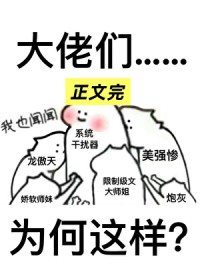 合集