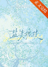 沈教授请自重[纯百母女]