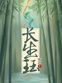 前任无双