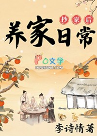 罰紅妝