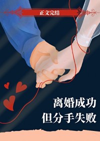大明最后一个狠人