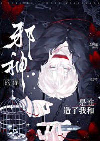 黑星女俠