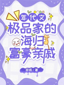 丧尸哥哥轻点弄（兄妹1V1，路人NPH）