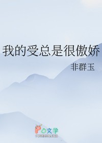 厌A影后总为我破例