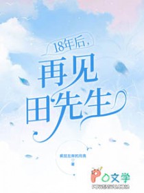 向导伴侣印记消失后