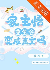 社恐宅雄今天也在搞强制