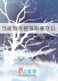 以下犯上