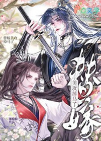 豌豆公主与黑骑士