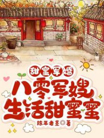 夫郎总以为我不爱他