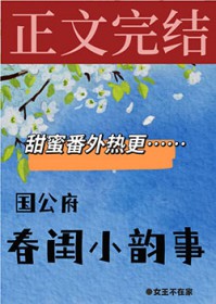 林场