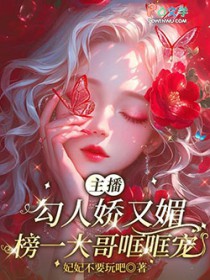 被卷到了都是外星人的星系BUT你是人外控[星际原创]