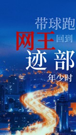 长恨哥（骨科）