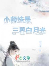 偏执皇帝的白月光已婚