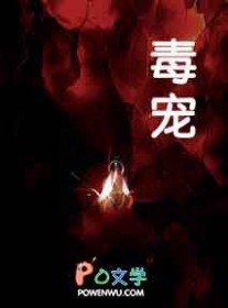 [火影同人] 漂亮的宇智波要上进