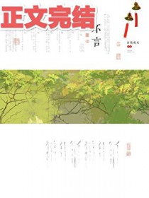 我没说我很弱啊