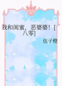 爱上一万两千七百公里的你 (胖中年，情感）