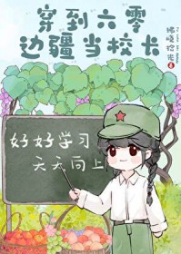 幻想世界大穿越