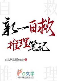 佳音绕我心