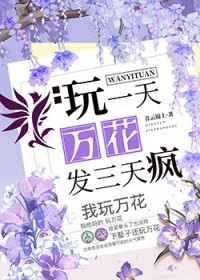 主角猎杀者