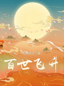 春日啼莺（古言 1v1）