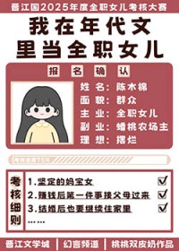 诸界末日在线