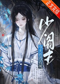 失调甜（姐弟骨，高H）