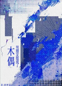 近视的我，误把亲哥错上了（骨科1v1）