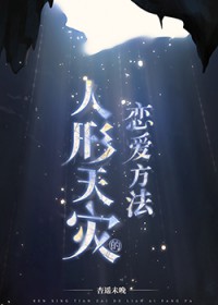 万人迷，但专注搞事业[无限]