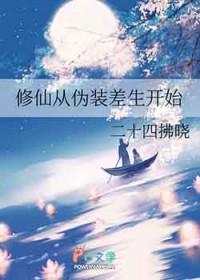 生津